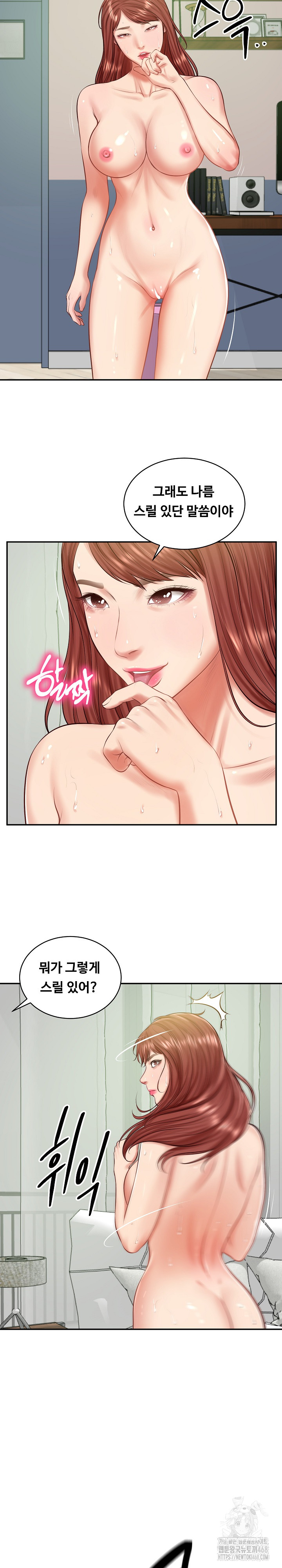 The Billionaire’s Monster Cock Son-In-Law Raw - Chapter 51 Page 8