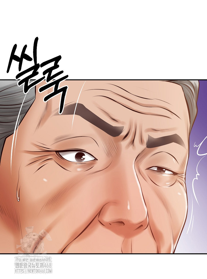 The Billionaire’s Monster Cock Son-In-Law Raw - Chapter 52 Page 12