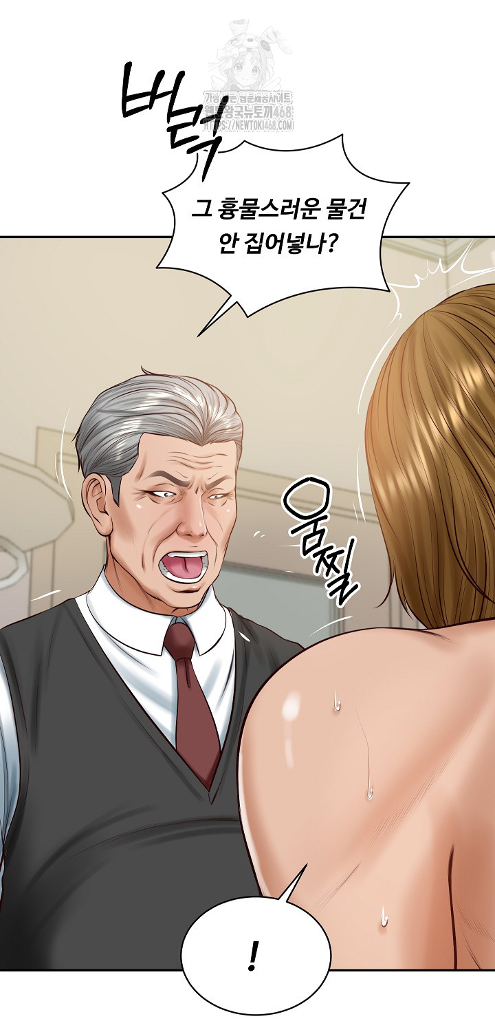 The Billionaire’s Monster Cock Son-In-Law Raw - Chapter 52 Page 13