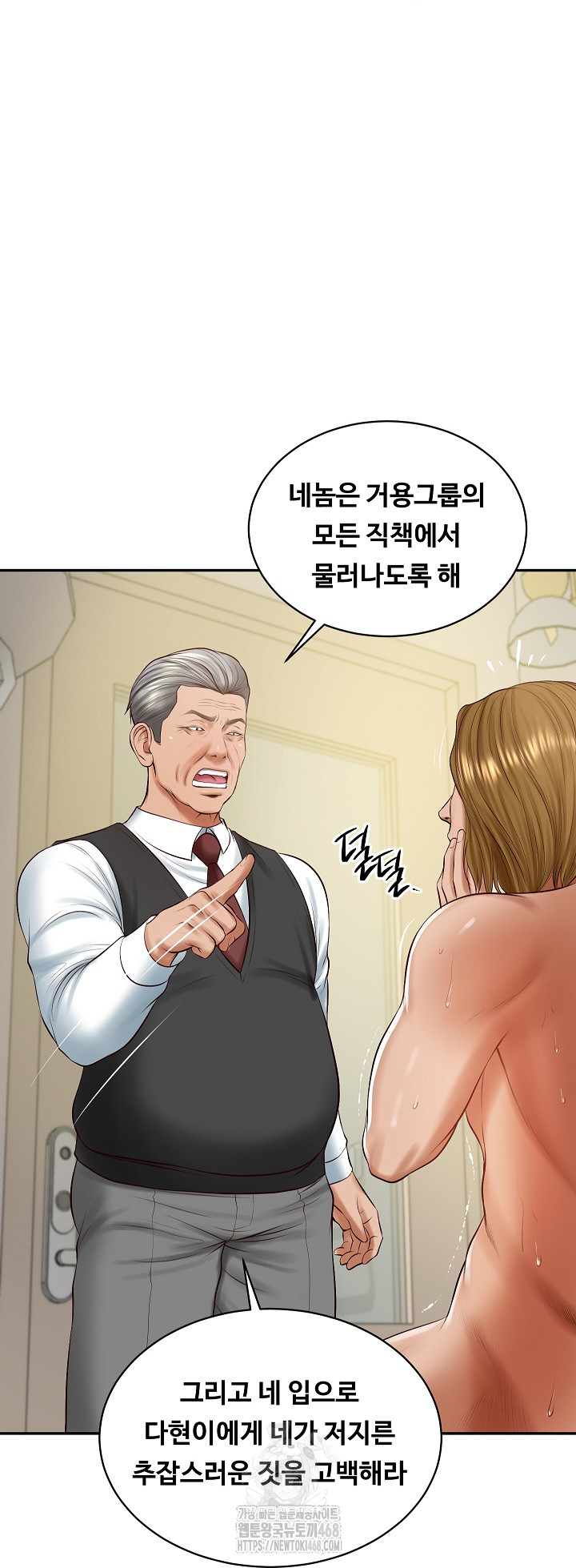 The Billionaire’s Monster Cock Son-In-Law Raw - Chapter 52 Page 20