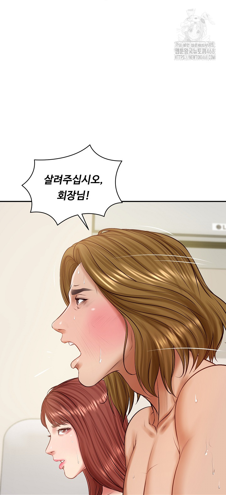 The Billionaire’s Monster Cock Son-In-Law Raw - Chapter 52 Page 21