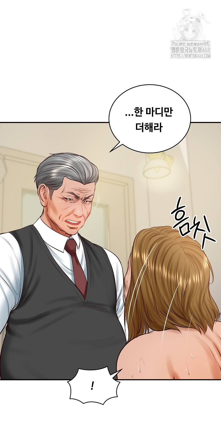 The Billionaire’s Monster Cock Son-In-Law Raw - Chapter 52 Page 23