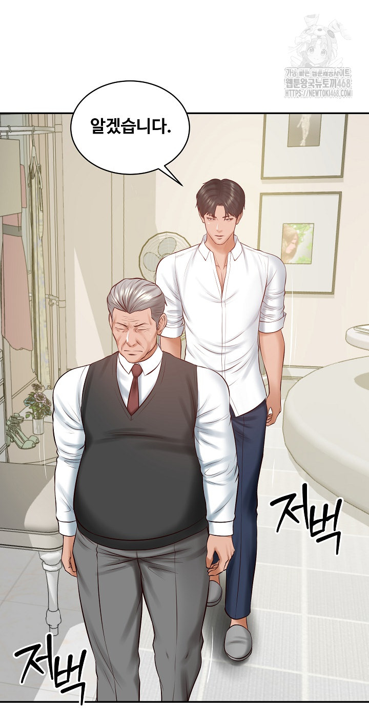 The Billionaire’s Monster Cock Son-In-Law Raw - Chapter 52 Page 37