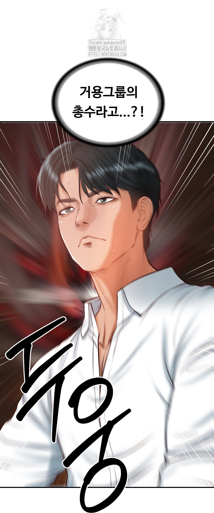 The Billionaire’s Monster Cock Son-In-Law Raw - Chapter 52 Page 51