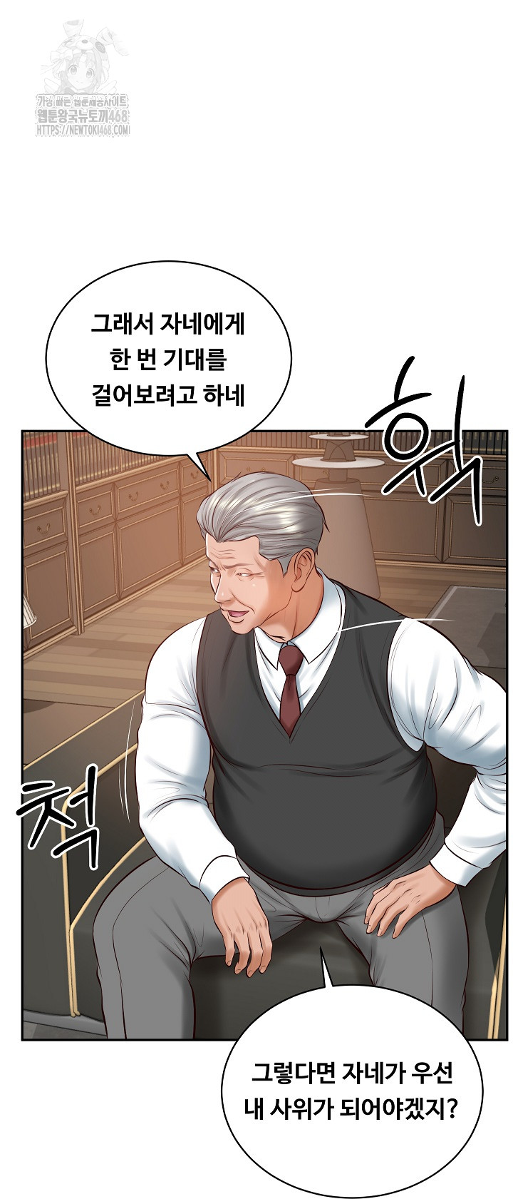 The Billionaire’s Monster Cock Son-In-Law Raw - Chapter 52 Page 57