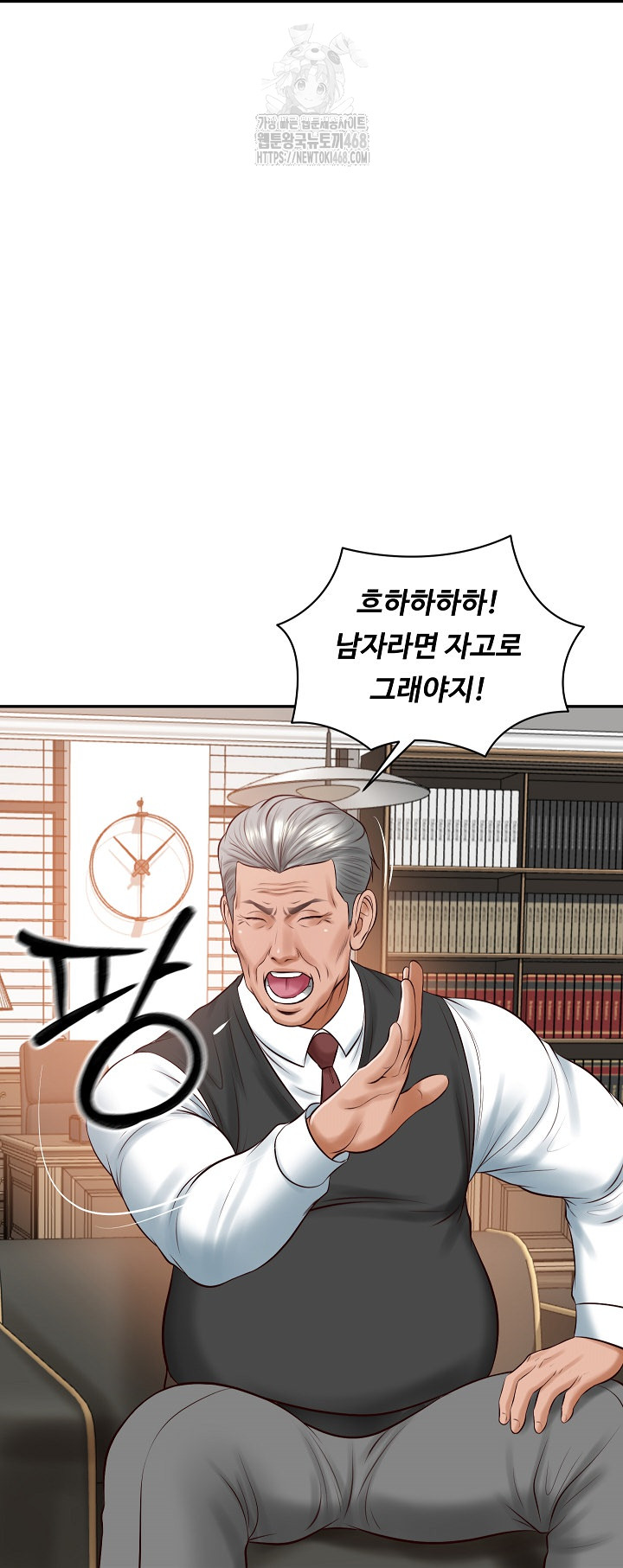 The Billionaire’s Monster Cock Son-In-Law Raw - Chapter 52 Page 60