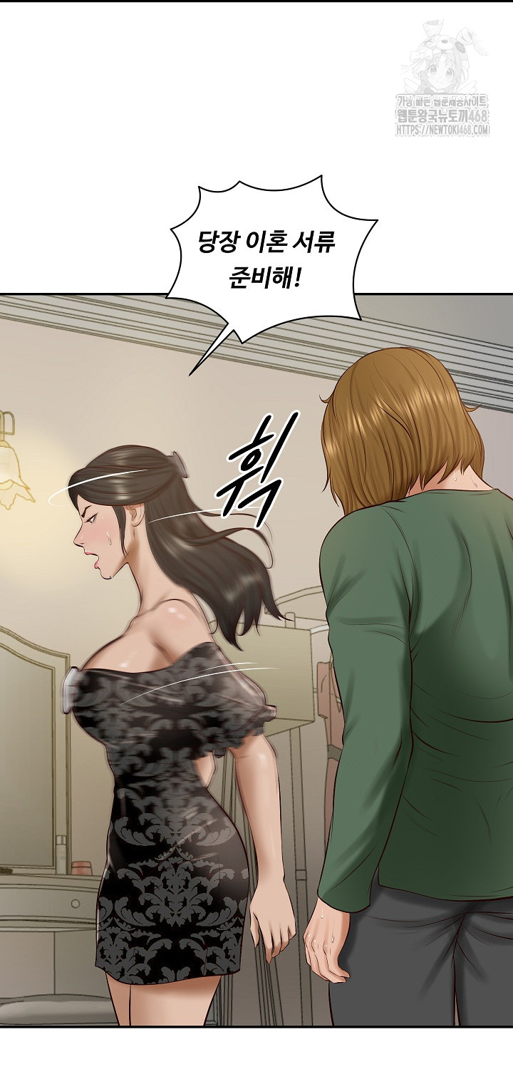 The Billionaire’s Monster Cock Son-In-Law Raw - Chapter 52 Page 64