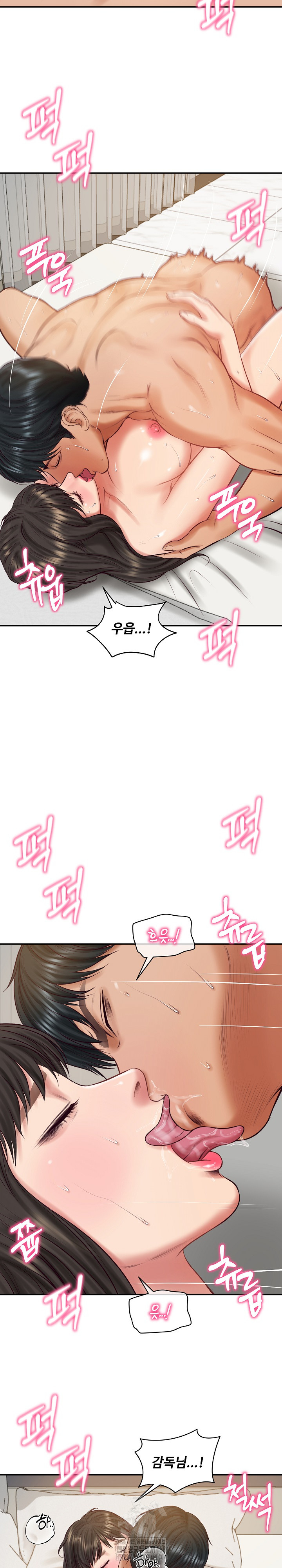 The Billionaire’s Monster Cock Son-In-Law Raw - Chapter 57 Page 15