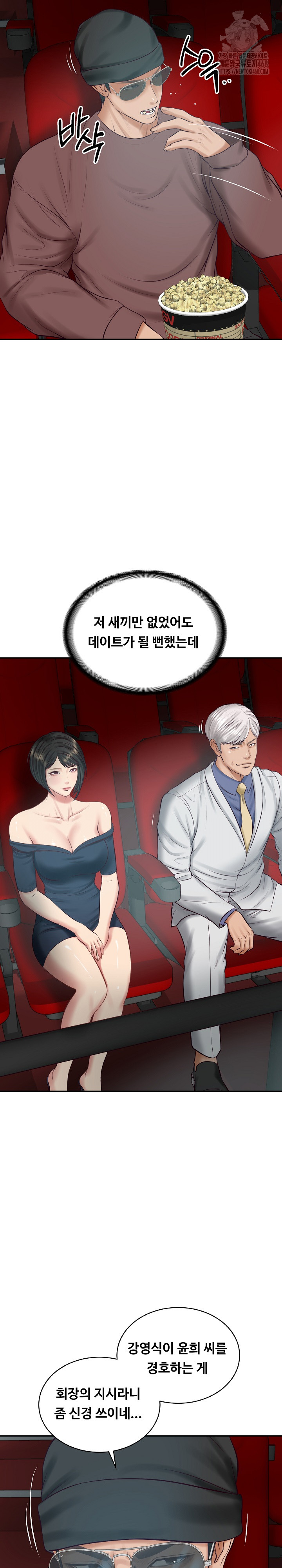 The Billionaire’s Monster Cock Son-In-Law Raw - Chapter 57 Page 22