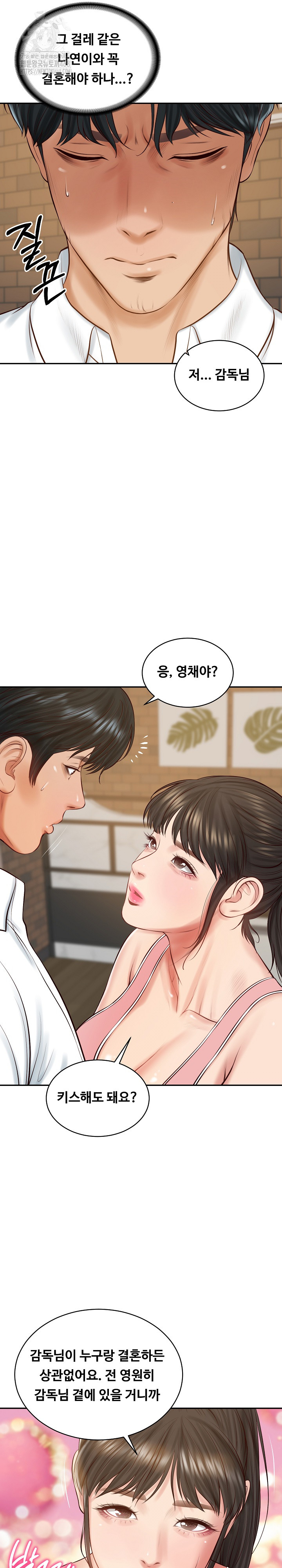 The Billionaire’s Monster Cock Son-In-Law Raw - Chapter 57 Page 3