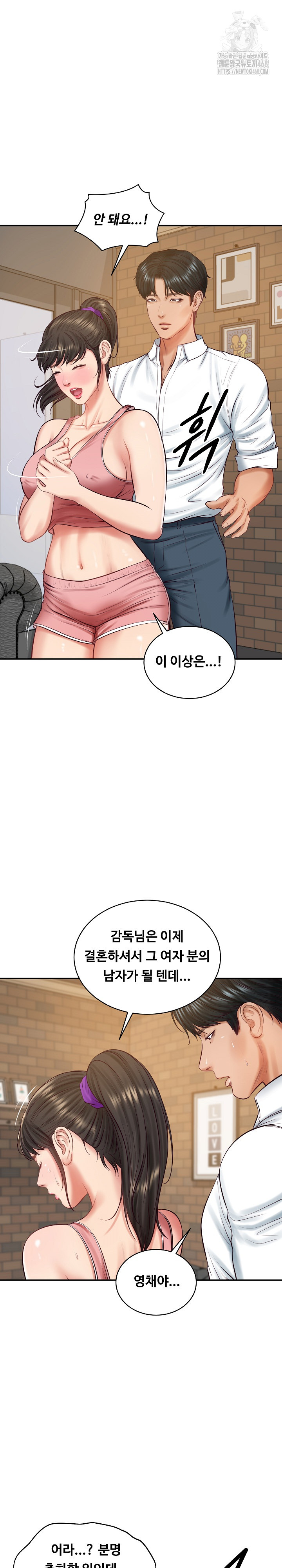 The Billionaire’s Monster Cock Son-In-Law Raw - Chapter 57 Page 6