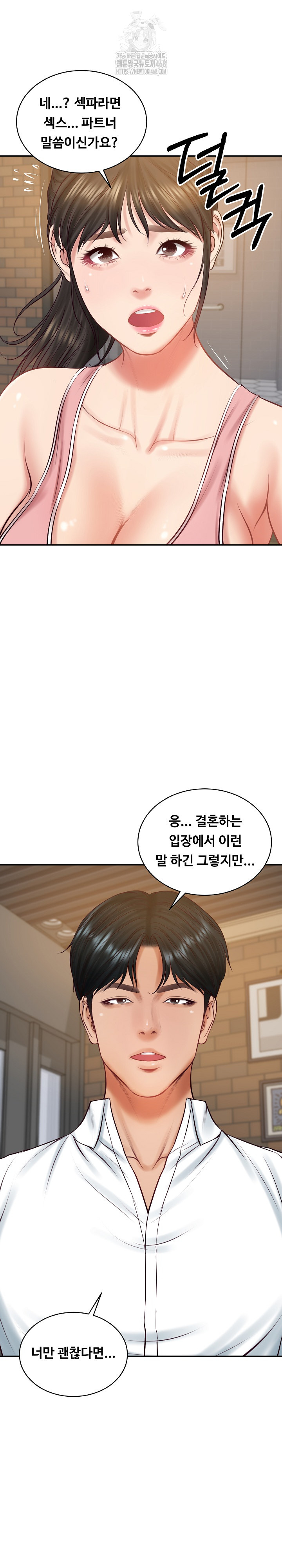 The Billionaire’s Monster Cock Son-In-Law Raw - Chapter 57 Page 9