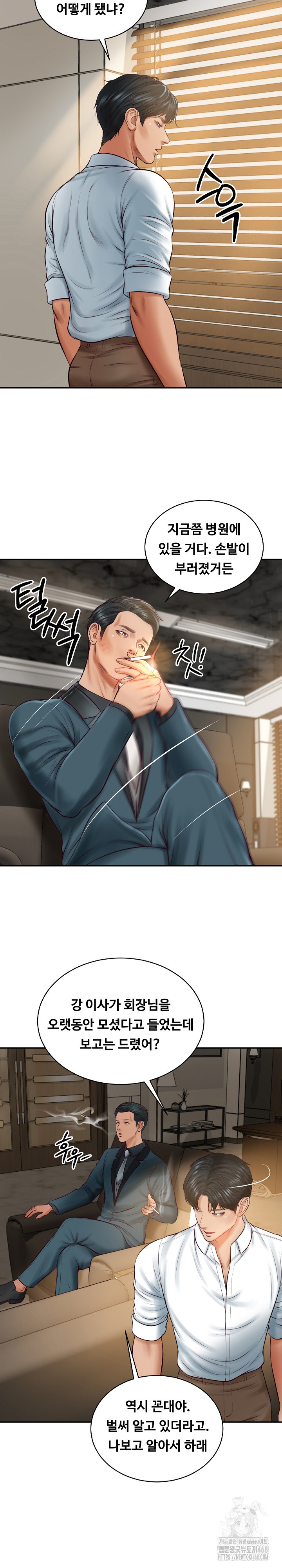 The Billionaire’s Monster Cock Son-In-Law Raw - Chapter 62 Page 13