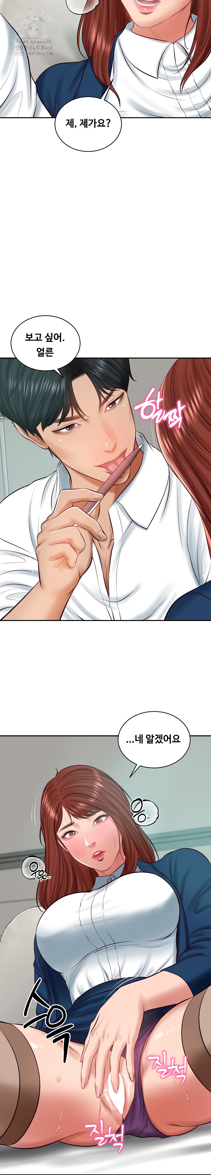 The Billionaire’s Monster Cock Son-In-Law Raw - Chapter 62 Page 27