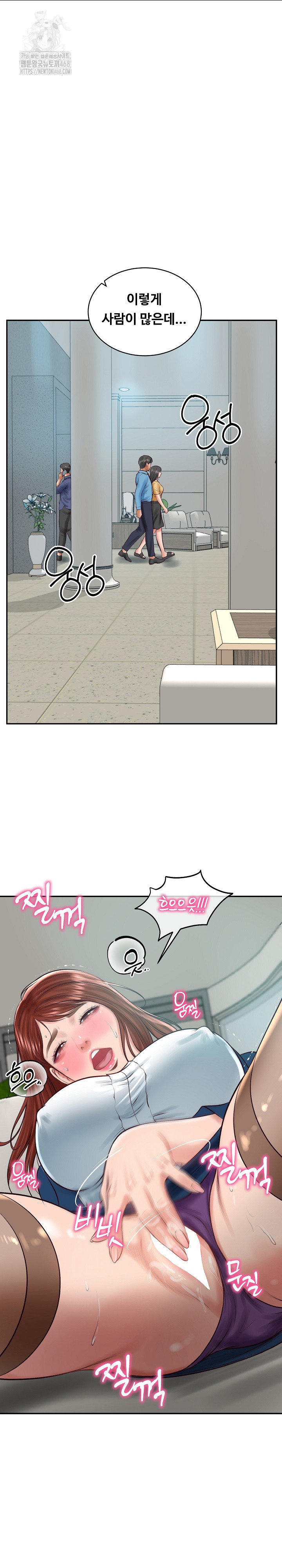 The Billionaire’s Monster Cock Son-In-Law Raw - Chapter 62 Page 28