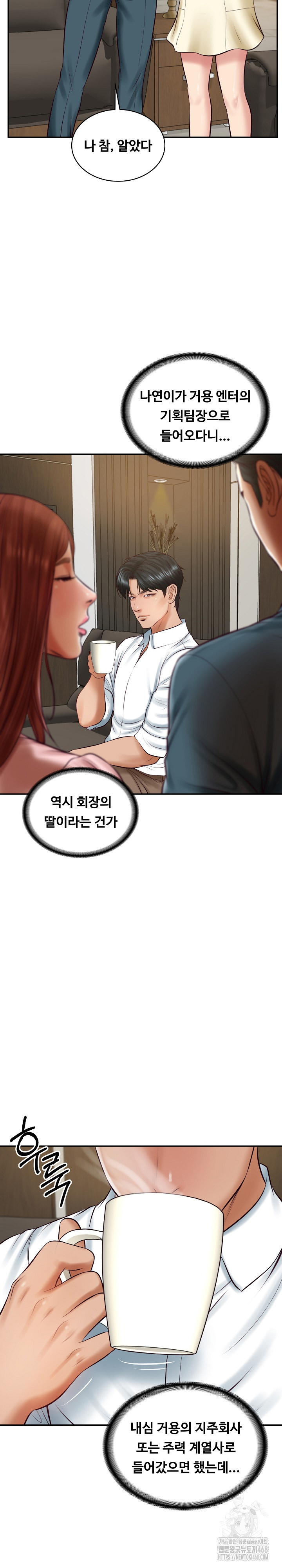 The Billionaire’s Monster Cock Son-In-Law Raw - Chapter 62 Page 6