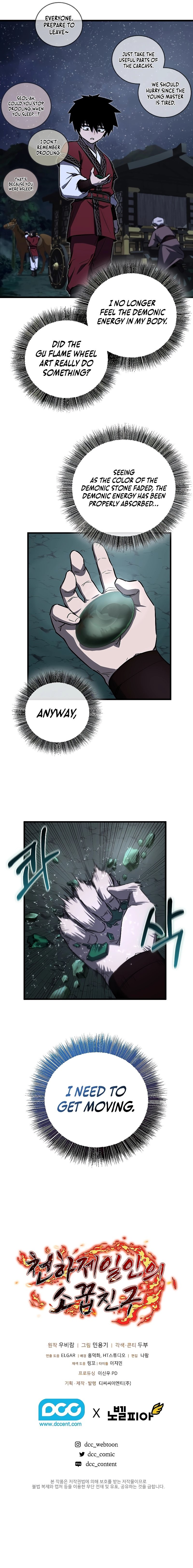 Shadow of the Supreme - Chapter 11 Page 13