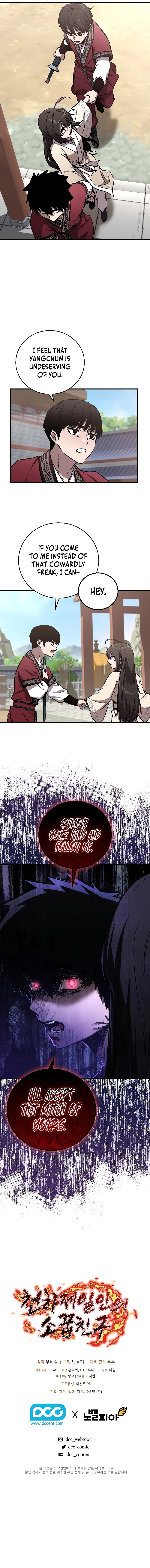 Shadow of the Supreme - Chapter 14 Page 10