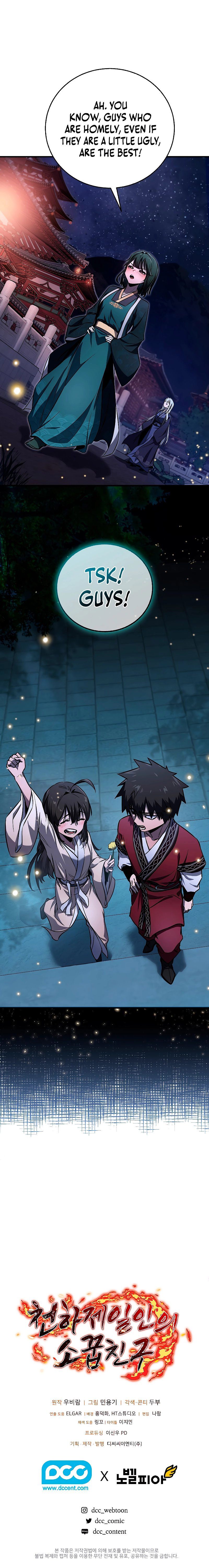 Shadow of the Supreme - Chapter 20 Page 12