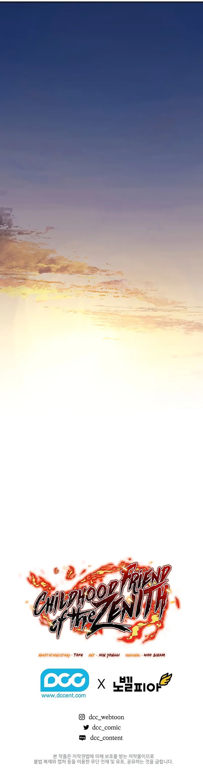 Shadow of the Supreme - Chapter 40 Page 12