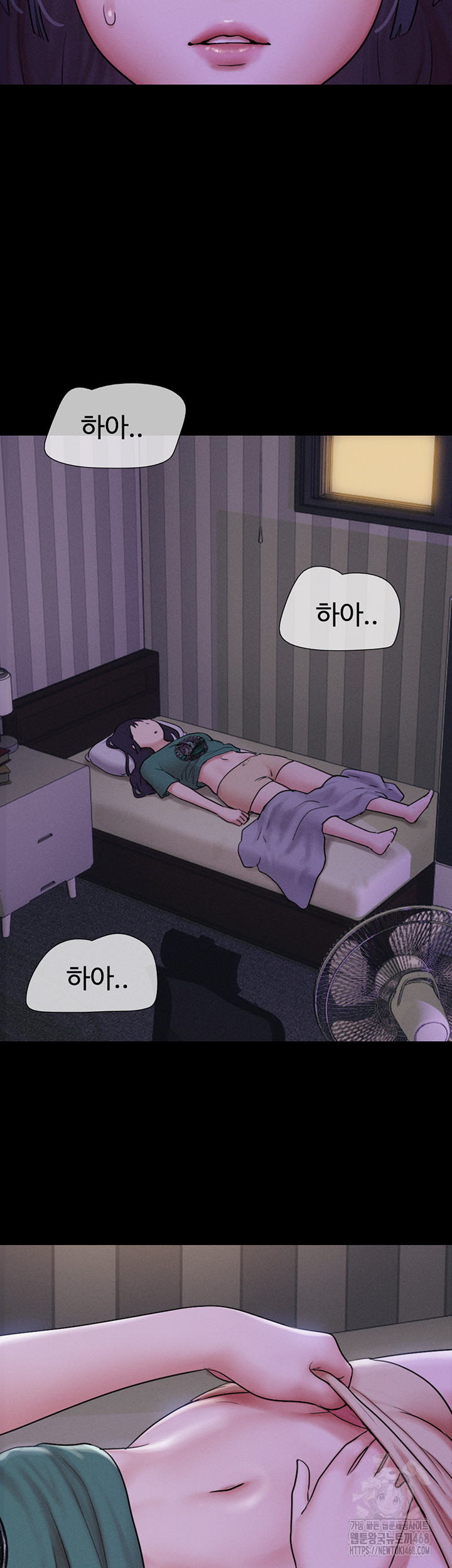 So-Eun Raw - Chapter 33 Page 48