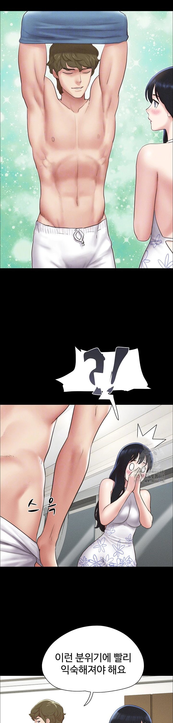 So-Eun Raw - Chapter 40 Page 10