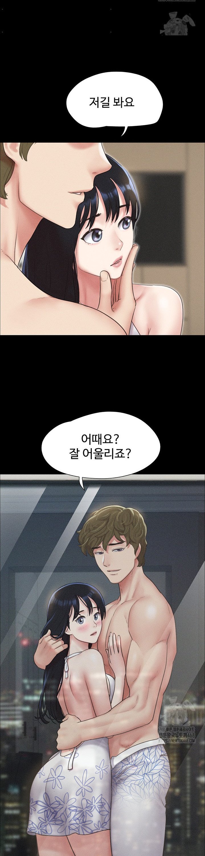 So-Eun Raw - Chapter 40 Page 14