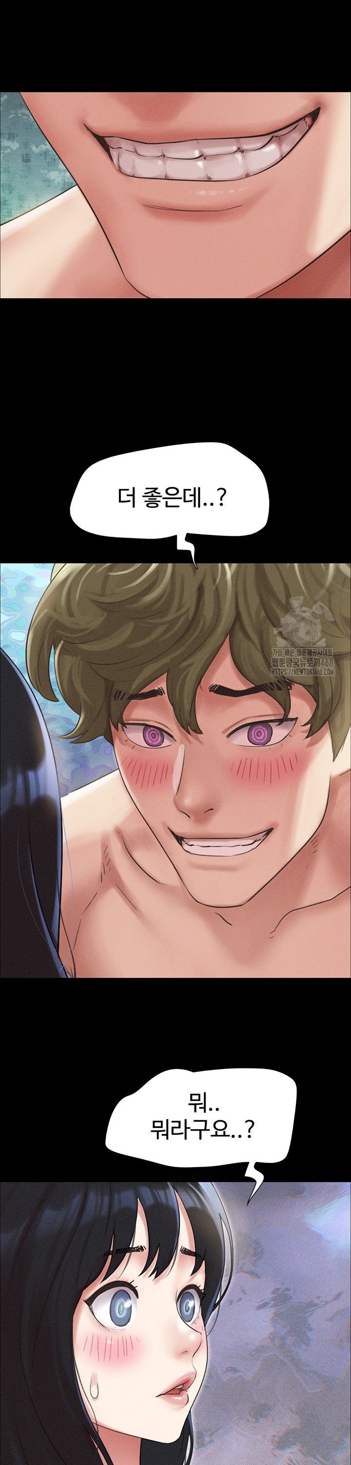 So-Eun Raw - Chapter 40 Page 24