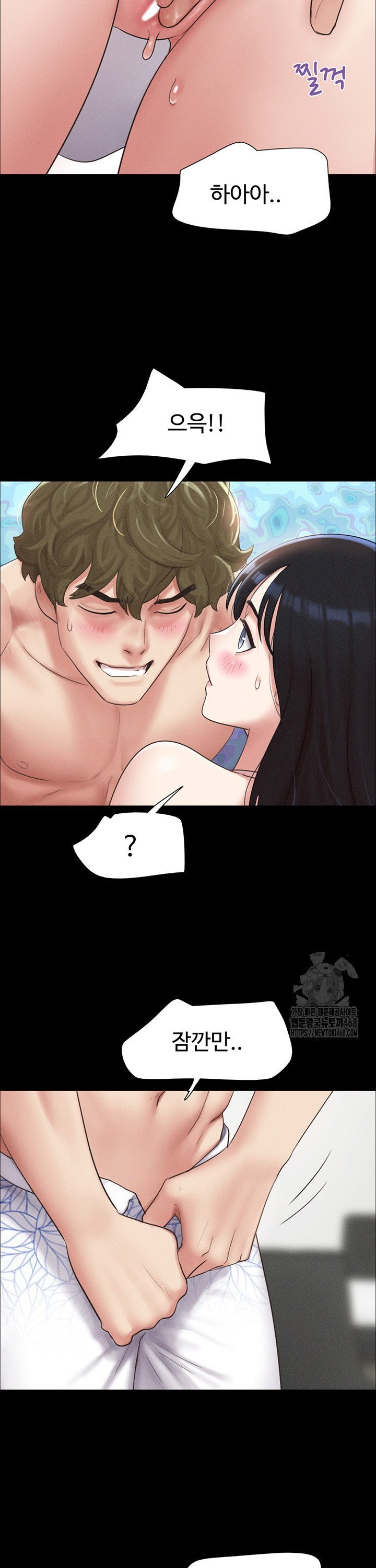 So-Eun Raw - Chapter 40 Page 28