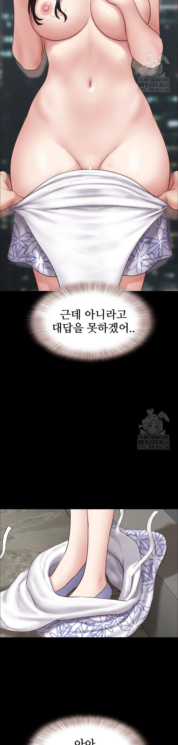 So-Eun Raw - Chapter 40 Page 34