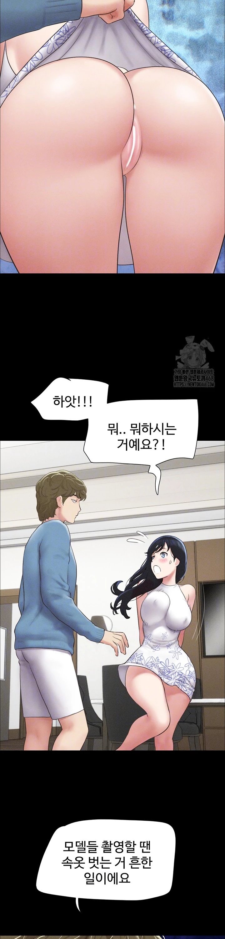 So-Eun Raw - Chapter 40 Page 7