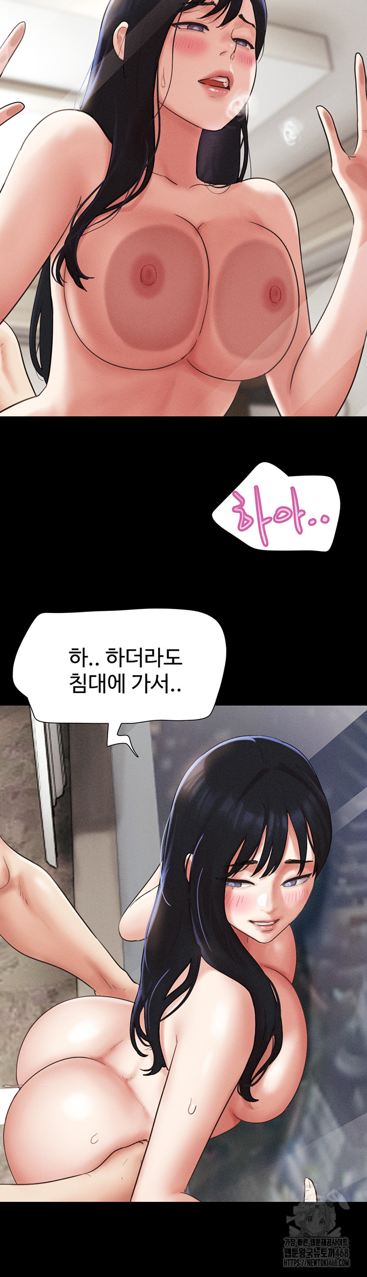So-Eun Raw - Chapter 41 Page 25
