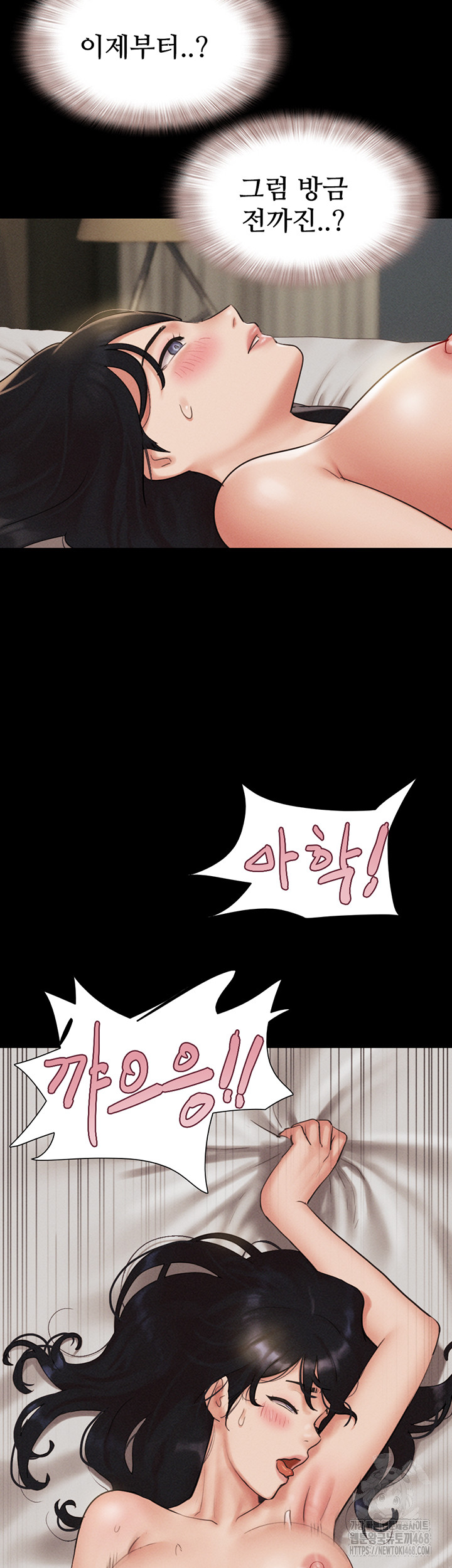 So-Eun Raw - Chapter 41 Page 37