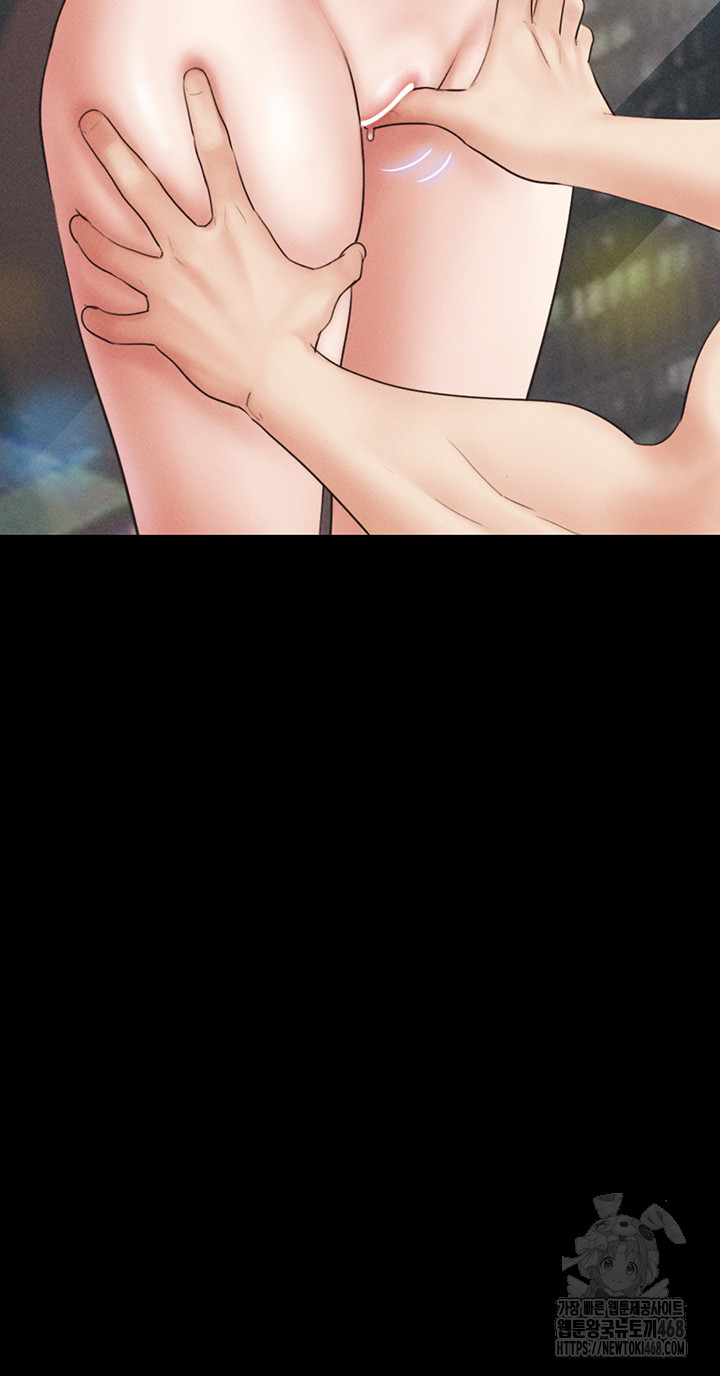 So-Eun Raw - Chapter 41 Page 5