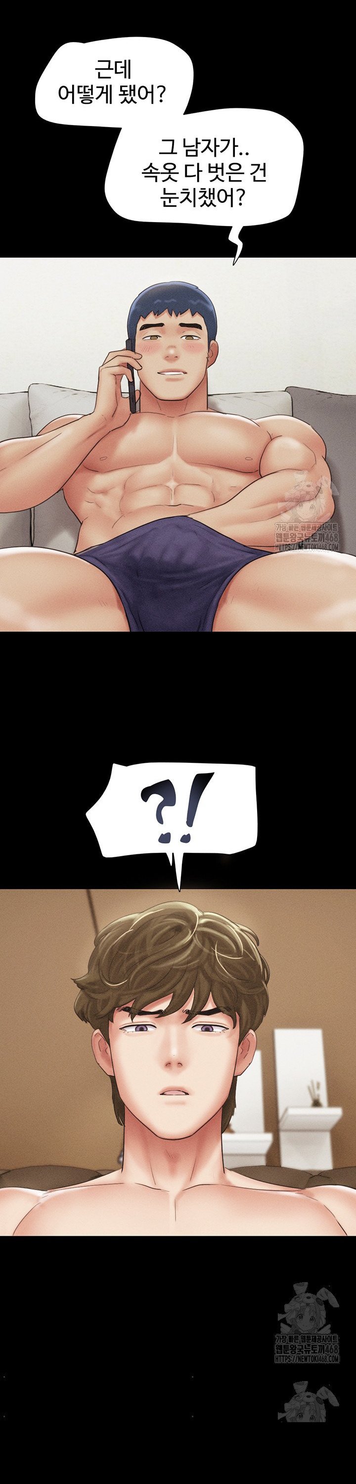 So-Eun Raw - Chapter 42 Page 28