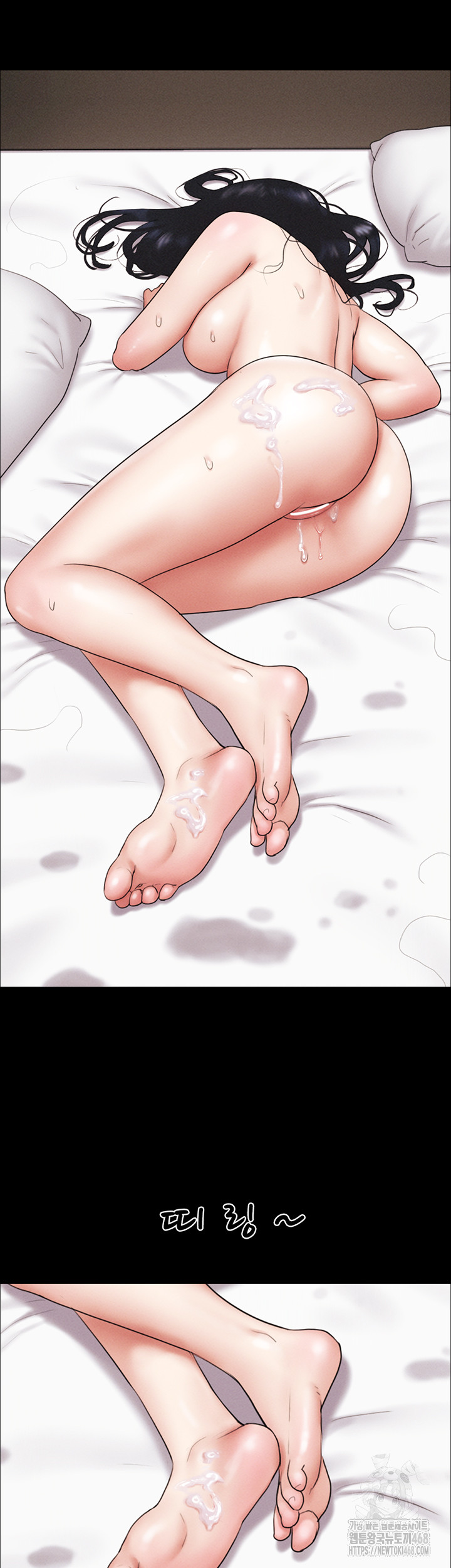 So-Eun Raw - Chapter 44 Page 16