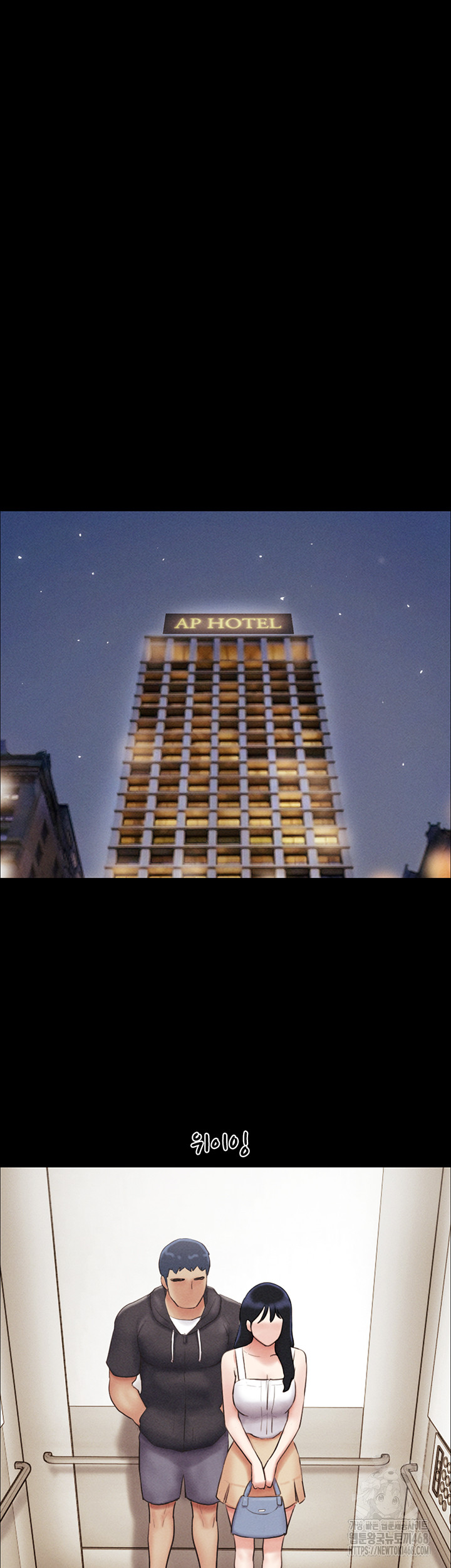 So-Eun Raw - Chapter 44 Page 31