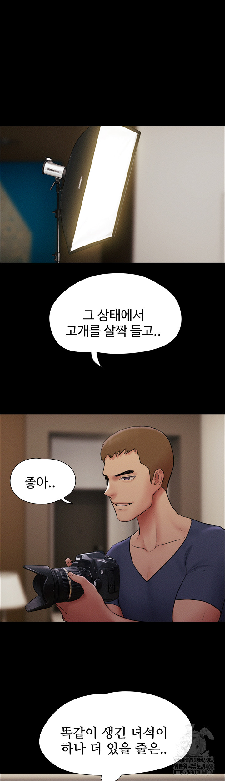 So-Eun Raw - Chapter 44 Page 40