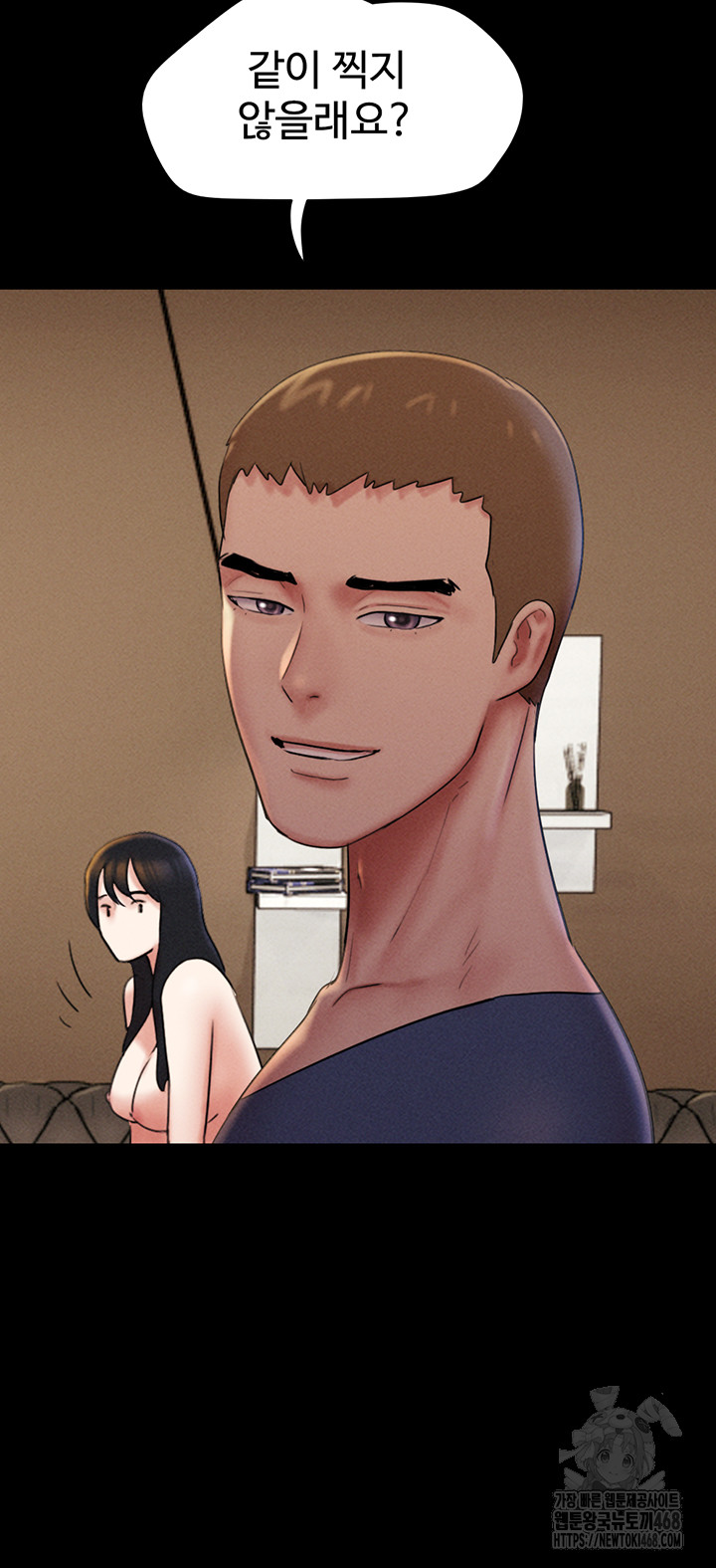 So-Eun Raw - Chapter 45 Page 27