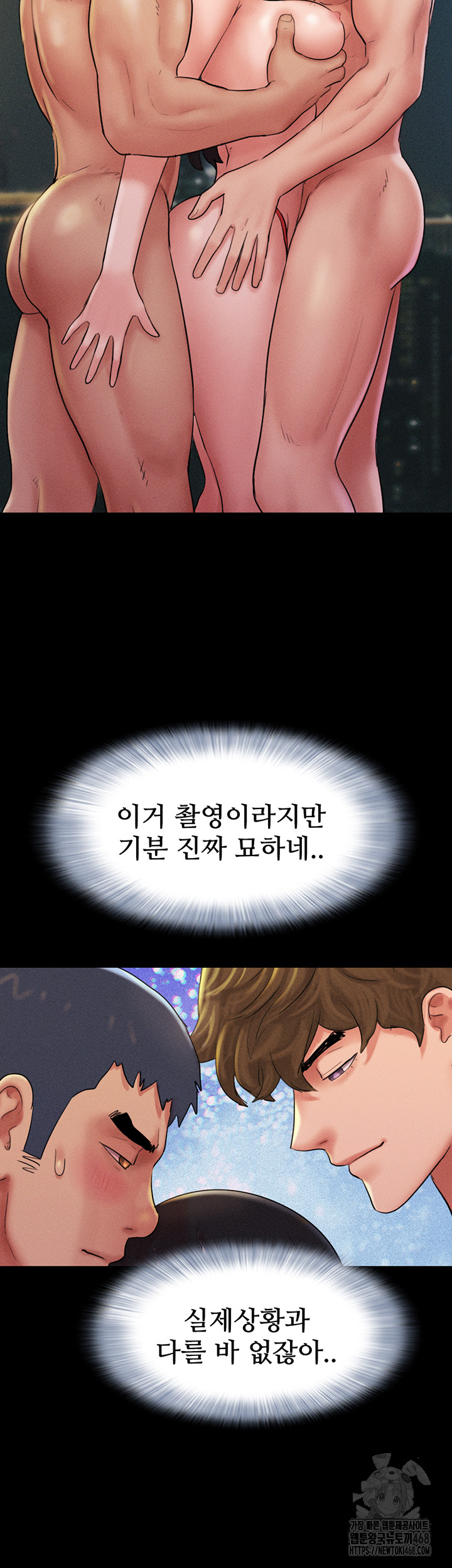 So-Eun Raw - Chapter 45 Page 34