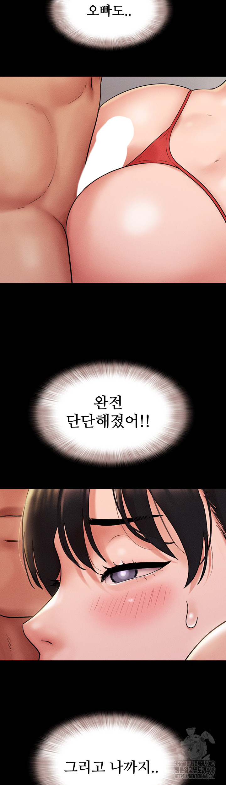 So-Eun Raw - Chapter 45 Page 36