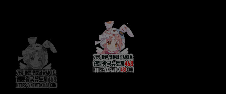 So-Eun Raw - Chapter 46 Page 1