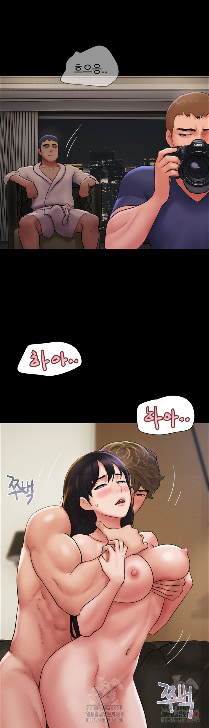 So-Eun Raw - Chapter 46 Page 26