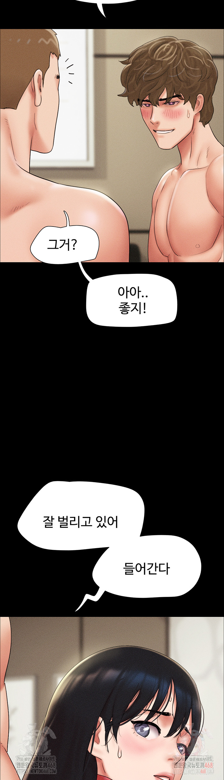 So-Eun Raw - Chapter 46 Page 55