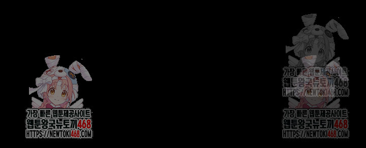 So-Eun Raw - Chapter 46 Page 57