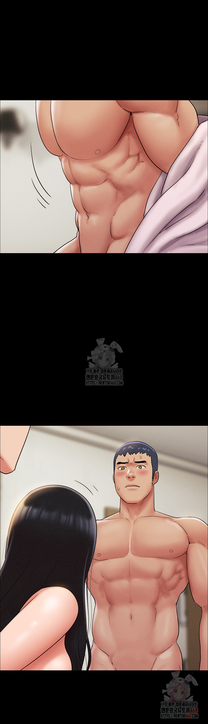 So-Eun Raw - Chapter 47 Page 12