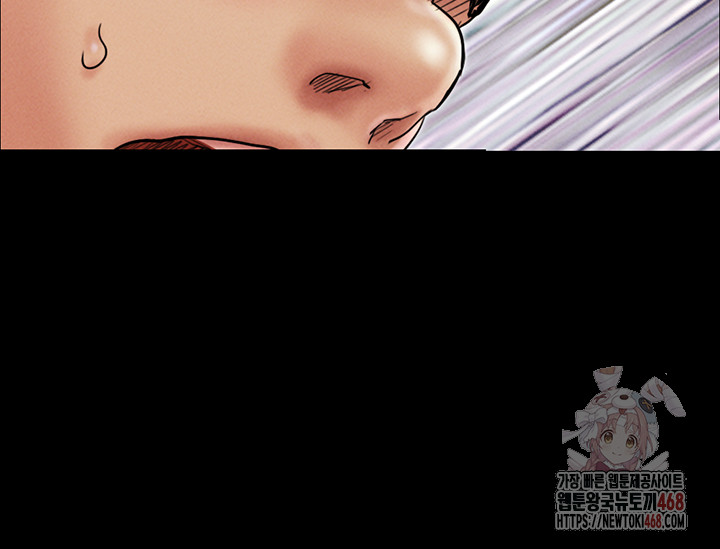 So-Eun Raw - Chapter 47 Page 17