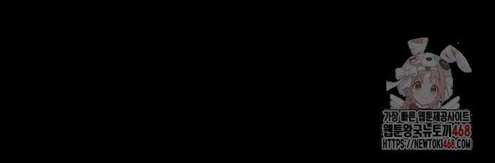 So-Eun Raw - Chapter 47 Page 23