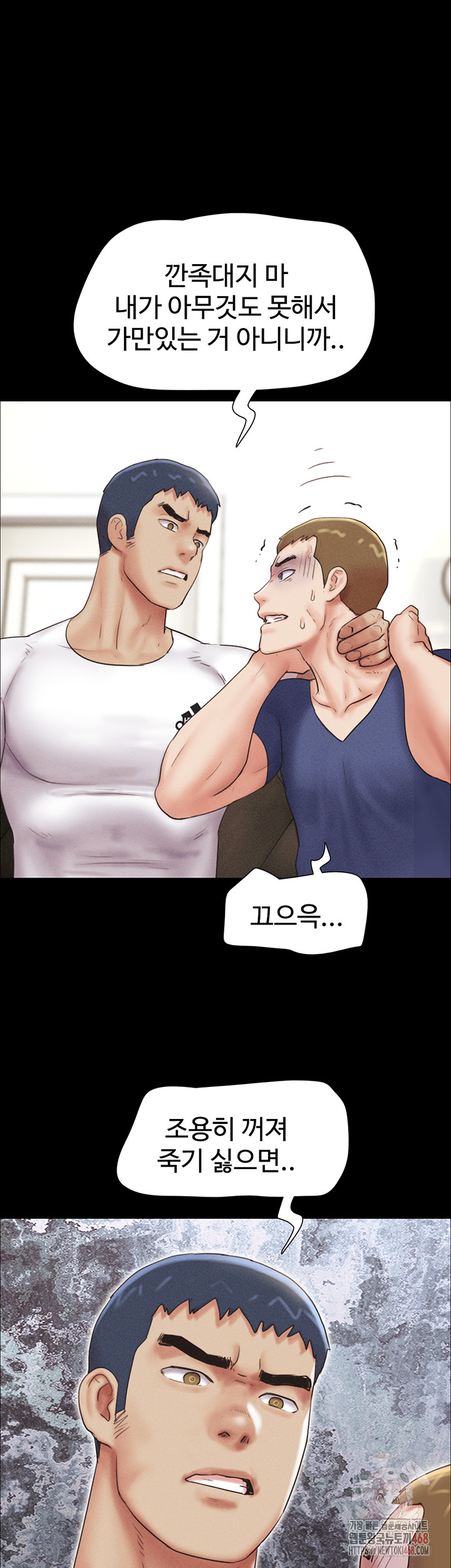 So-Eun Raw - Chapter 47 Page 30