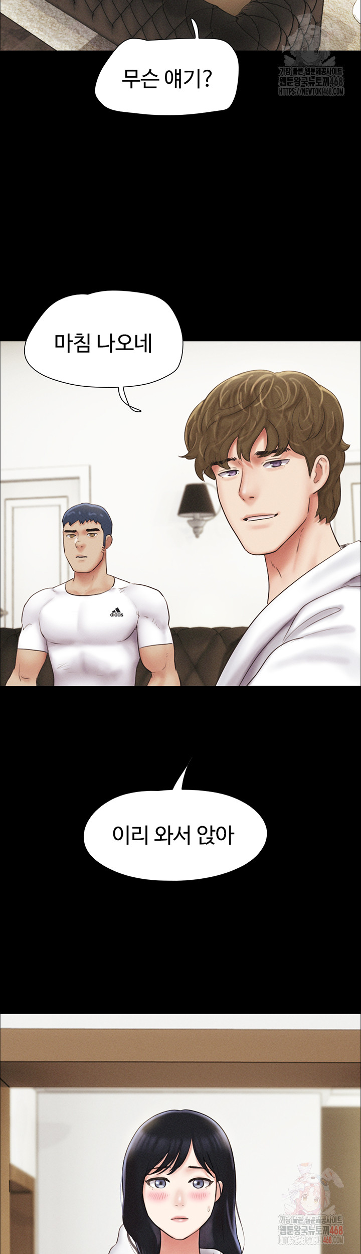 So-Eun Raw - Chapter 47 Page 36